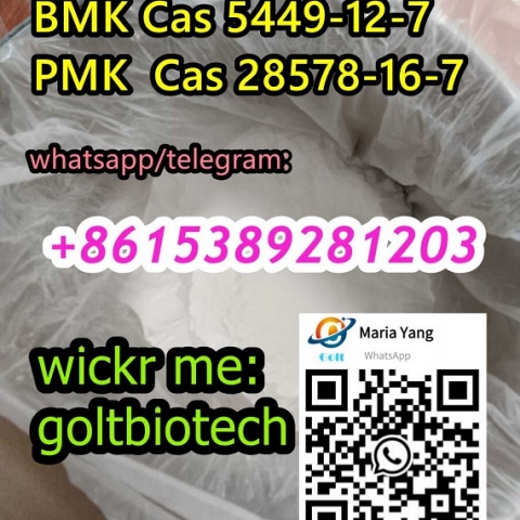 Factory price Pmk Glycidat oil/powder Cas 28578-16-7 China supplier Wickr:goltbiotech