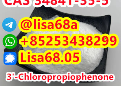 CAS 34841-35-5 3'-Chloropropiophenone C9H9ClO