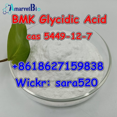 (Wickr: sara520) BMK Glycidic Acid (sodium salt) CAS 5449-12-7 for Sale