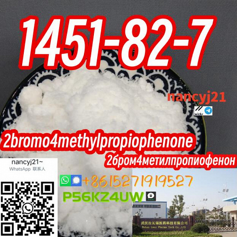 2-bromo-4-methylpropiophenone crystallization 1451-82-7 BK4 powder