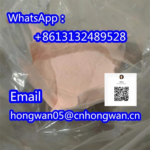 Bromazolam CAS 71368-80-4