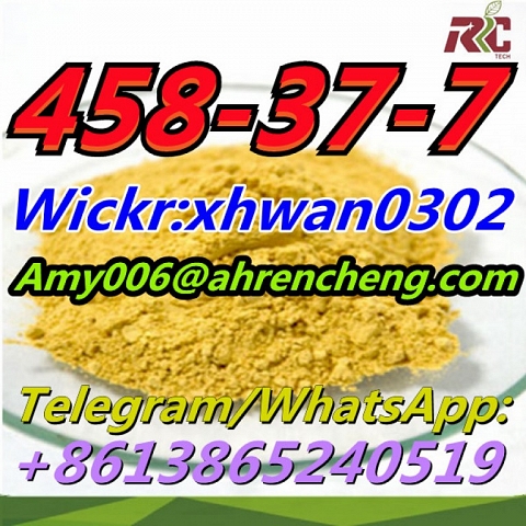  CAS 458-37-7 Curcumin