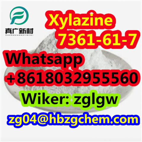 Xylazine CAS 7361-61-7