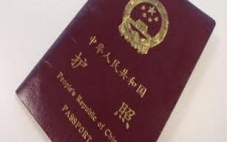 China and New Zealand, New Business Visa (By Sylodium, international trade directory)