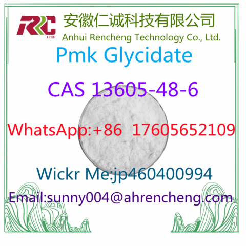 Pmk Glycidate CAS 13605–48–6 PMK oil PMK powder Chemical