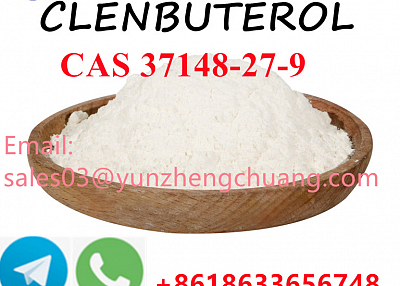 CLENBUTEROL CAS 