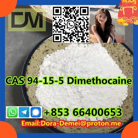 Dimethocaine，CAS 94-15-5