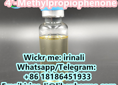  4'-Methylpropiophenone CAS 5337-93-9