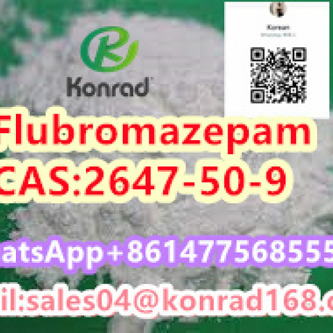  FlubromazepamCAS:2647-50-9