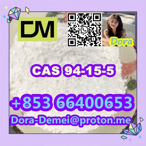 Dimethocaine，CAS 94-15-5