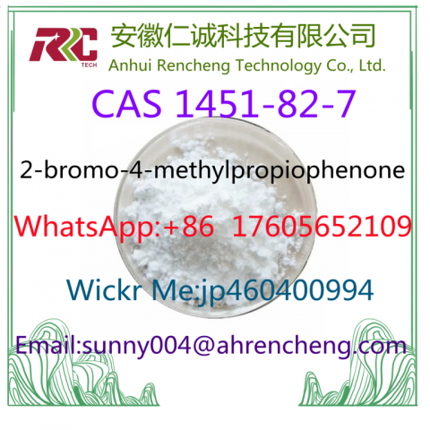 2-Bromo-4'-methylpropiophenone CAS 1451-82-7