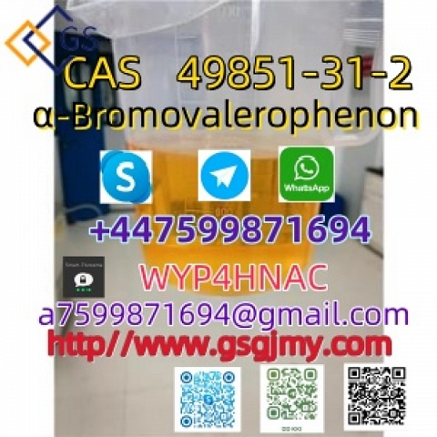 Wholehouse High Purity NEW B POWDER  CAS---5449-12-7