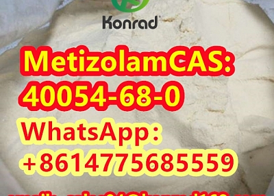  MetizolamCAS:40054-68-0