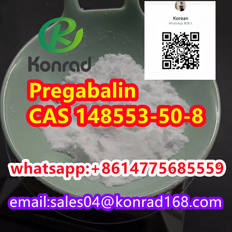 Pregabalin：CAS 148553-50-8