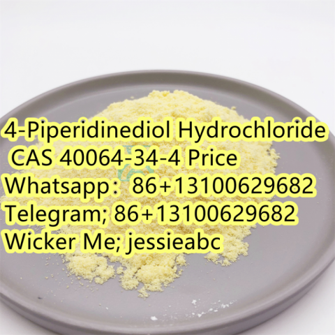 Pharmaceutical Intermediate 4-Piperidone Hydrochloride Monohydrate CAS 40064-34-4 