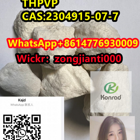  THPVPCAS:2304915-07-7  