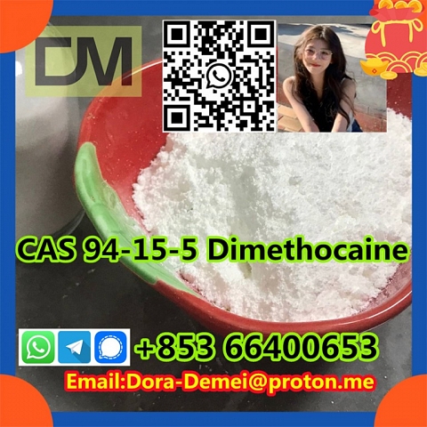 Dimethocaine，CAS 94-15-5