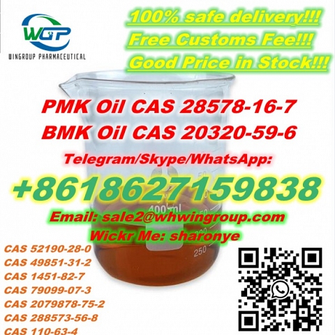 +8618627159838 PMK Oil CAS 28578-16-7 with Safe Delivery and Good Price to Canada/Europe/USA/UK