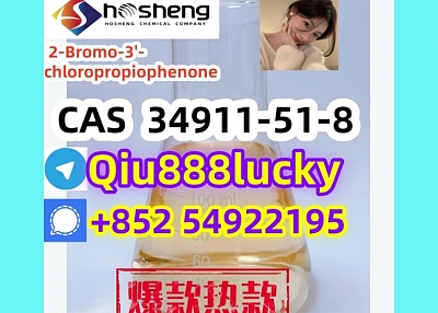  34911-51-8  2-Bromo-3'-chloropropiophenone    