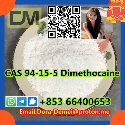 Dimethocaine，CAS 94-15-5