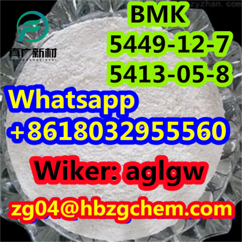 BMK oil/powder CAS  20230-59-6  5449-12-7  5413-05-8 