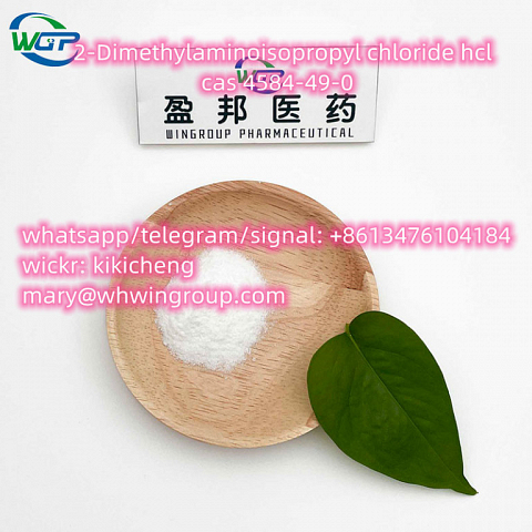 Safe Shipping 2-Dimethylaminoisopropyl chloride hcl cas 4584-49-0 +86-13476104184