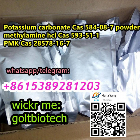 Potassium carbonate Cas 584-08-7 small powder for sale WAPP/teleg:+8615389281203