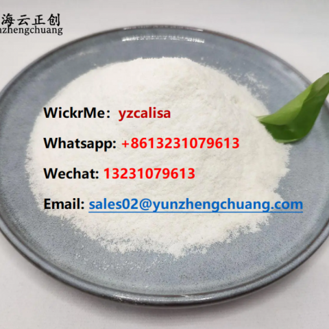  Fluclotizolam cas 54123-15-8