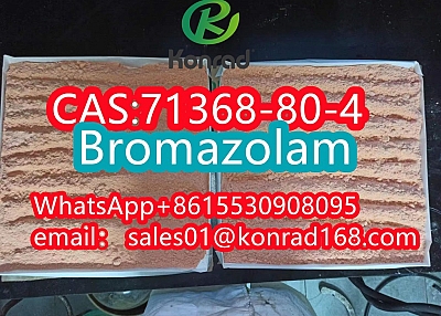 BromazolamCAS:71368-80-4