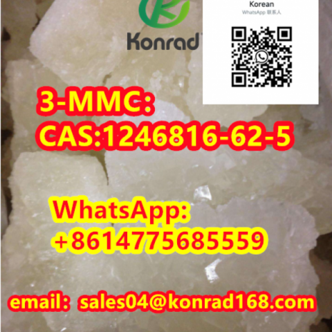 3-MMC：CAS:1246816-62-5