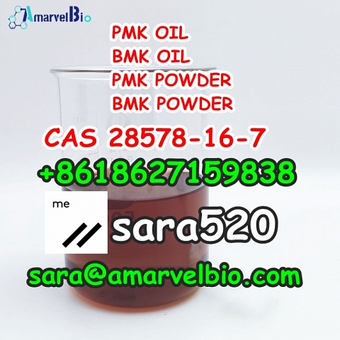 (Wickr: sara520) PMK Ethyl Glycidate Oil CAS 28578-16-7