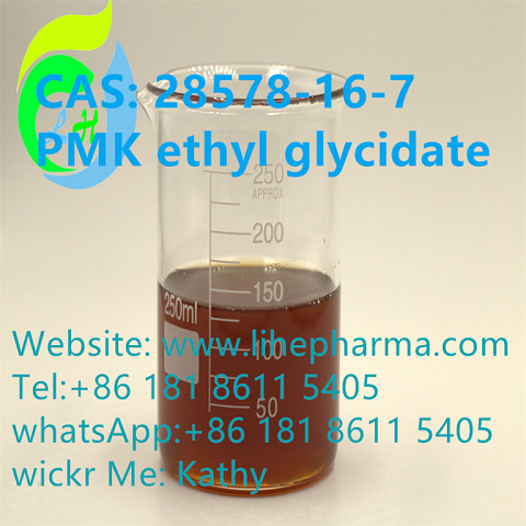 PMK ethyl glycidate  CAS 28578-16-7