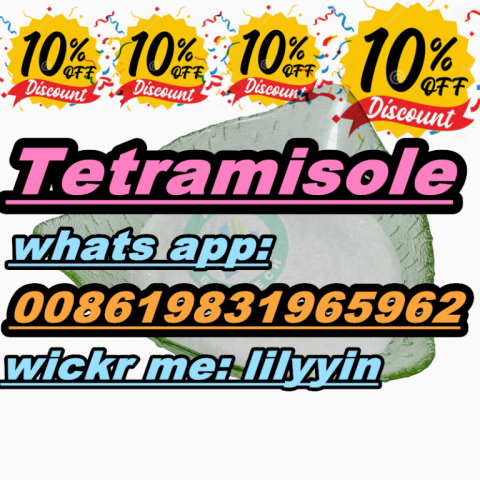 1000KG STOCK 5086-74-8 tetramisole HCL Hydrochloride