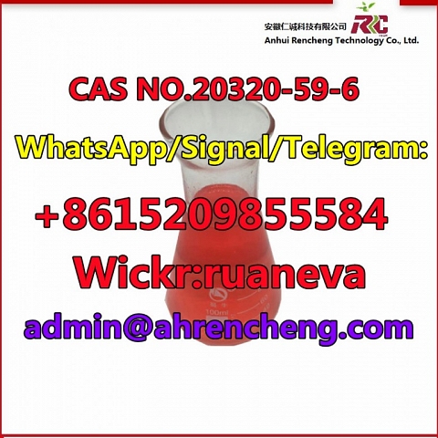  CAS 20320-59-6 diethyl 2-(2-phenylacetyl)propanedioate 