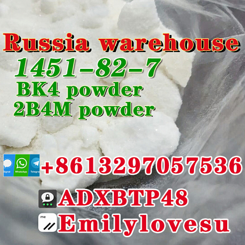 1451-82-7/1451-83-8/236117-38-7 2-Bromo-4-Methylpropiophenone with The Safety Shipping