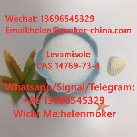 Fast shipment Levamisole CAS 14769-73-4 with Best Quality