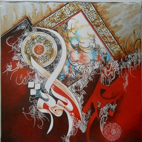 Calligraphy Paintings at The Art Lahore