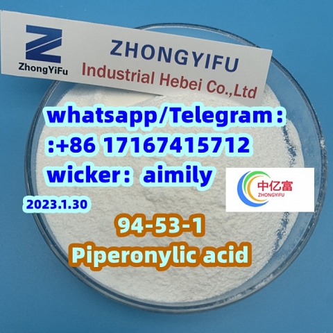  Piperonylic acid  94-53-1 