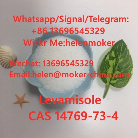 Fast shipment Levamisole CAS 14769-73-4 with Best Quality