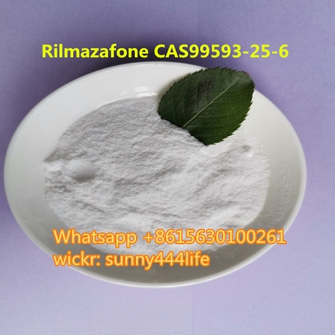 Rilmazafone CAS99593-25-6