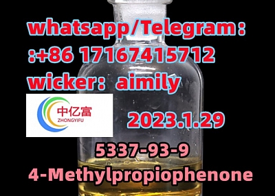  5337-93-9  4-Methylpropiophenone 