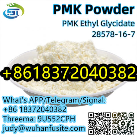 PMK Powder Oily Liquid CAS 28578-16-7