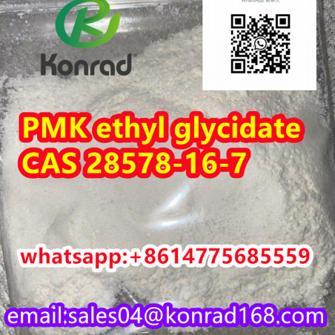  PMK ethyl glycidate：CAS 28578-16-7