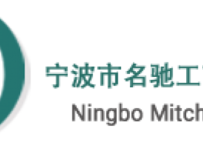 NINGBO MITCHEE CRAFTS CO., LTD.