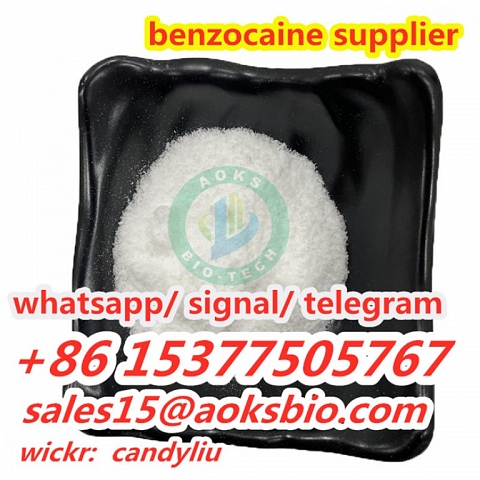 benzocaine supplier,benzocaine manufacturer in China, buy benzocaine powder