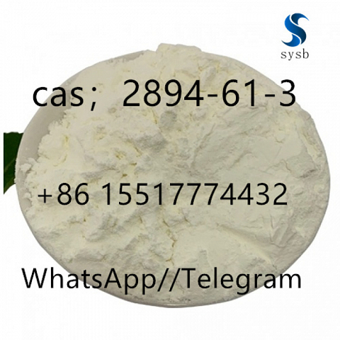 7 cas: 2894-61-3 bromnordiasepam