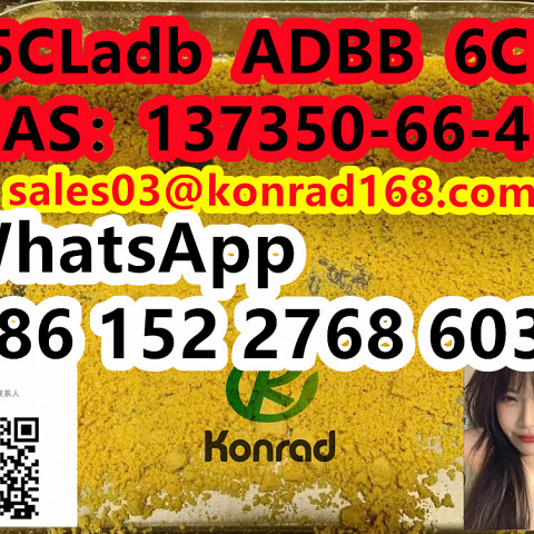 5CLadbCAS：137350-66-4 