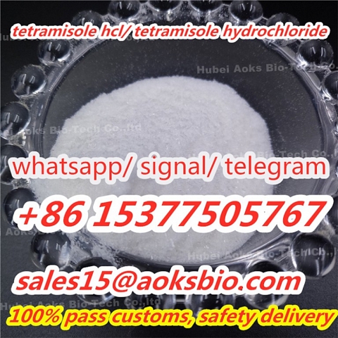 supply tetramisole,tetramisole hydrochloride,tetramisole hcl powder