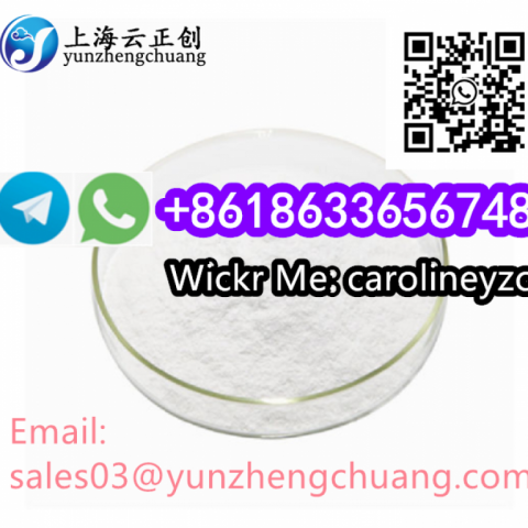 Bromonordiazepam CAS 2894-61-3