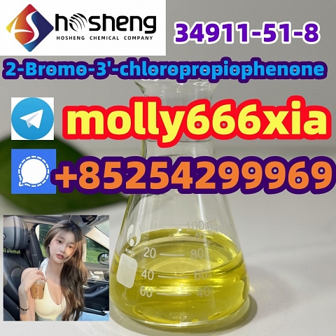 734911-51-8 2-Bromo-3'-chloropropiophenone